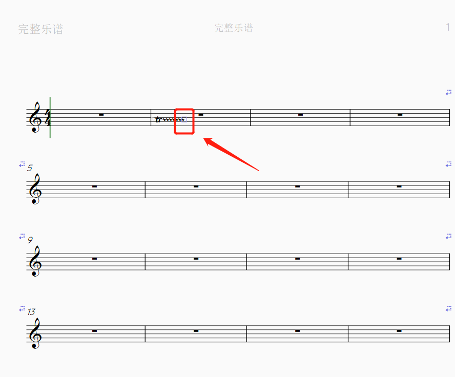 移動震音的方法:我們點擊震音符號,上下拖動可以改變符號在五線譜大的