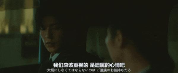 《不久,就要永别了》滨边美波x目黑莲,票房黑马!