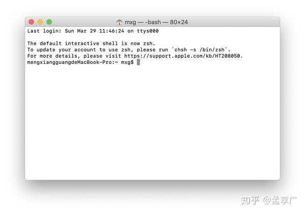 Mac the default interactive shell is now zsh 