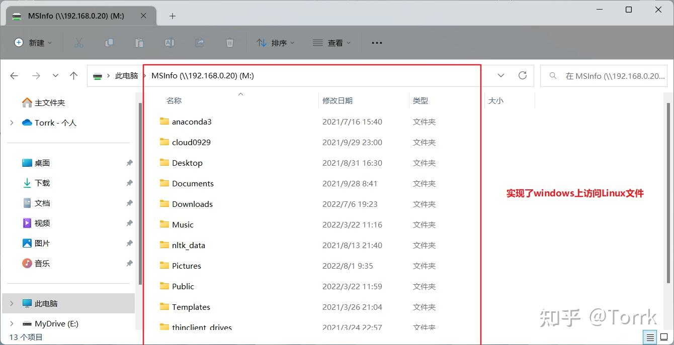  samba windows 