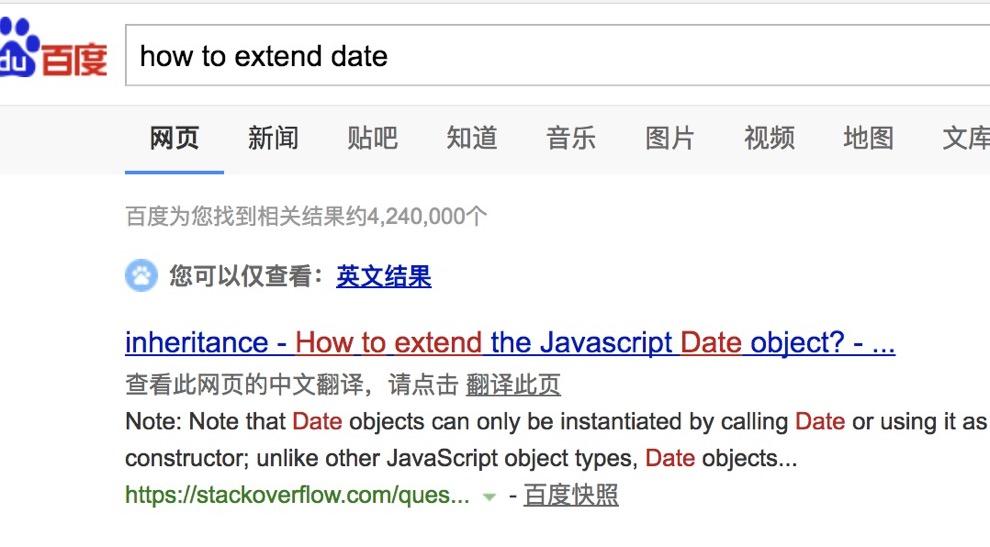如何继承date对象由一道题彻底弄懂js继承