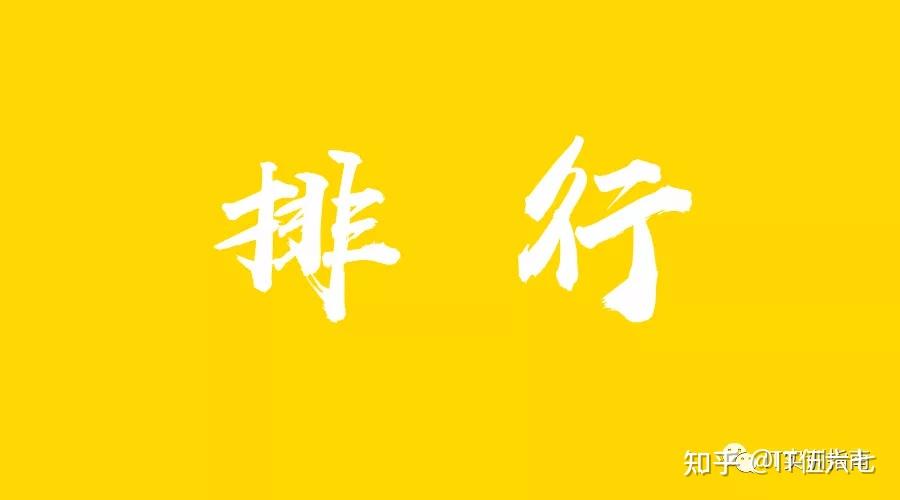 2021年10月tiobe編程語言排行榜python有望超越cjava