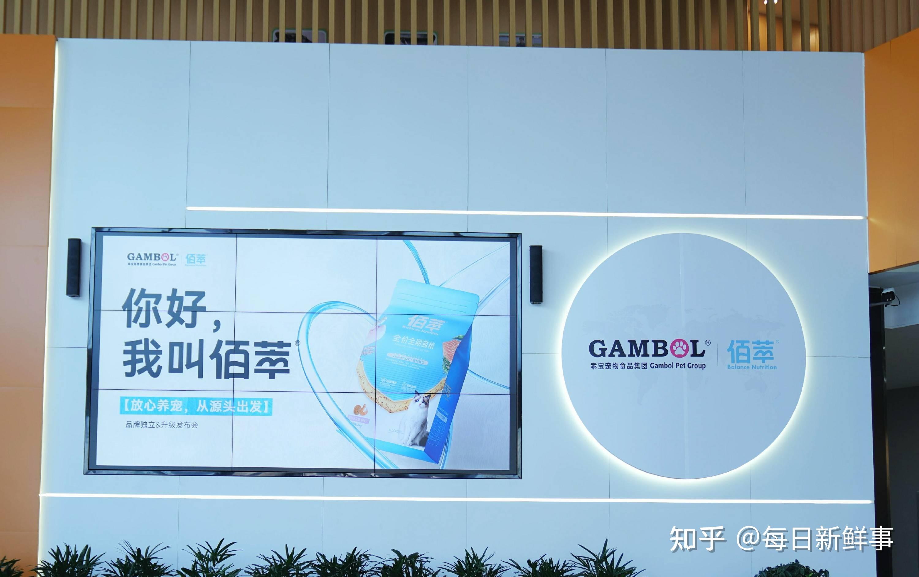 乖宝宠物官宣佰萃品牌独立!大厂“掀桌式”升级,定义平价宠粮标杆 - 知乎