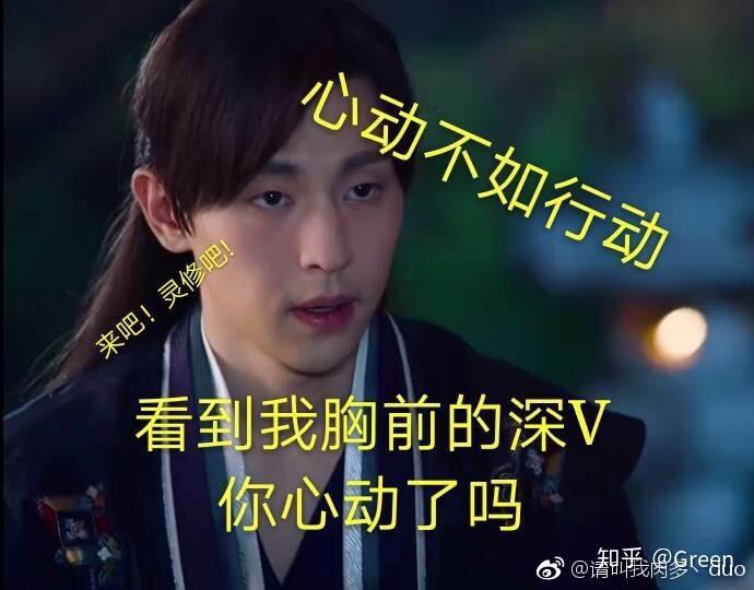 如何评价《香蜜沉沉烬如霜》杨紫演技?