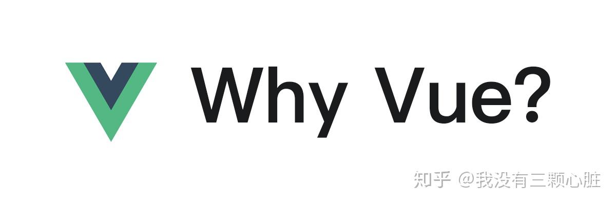 02. 为什么使用 vue?