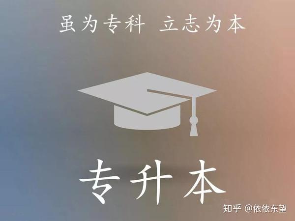 2024年昆明幼兒師范高等專科學(xué)校錄取分?jǐn)?shù)線及要求_昆明師范專科學(xué)校錄取分?jǐn)?shù)線_昆明師范高等專科學(xué)校分?jǐn)?shù)線