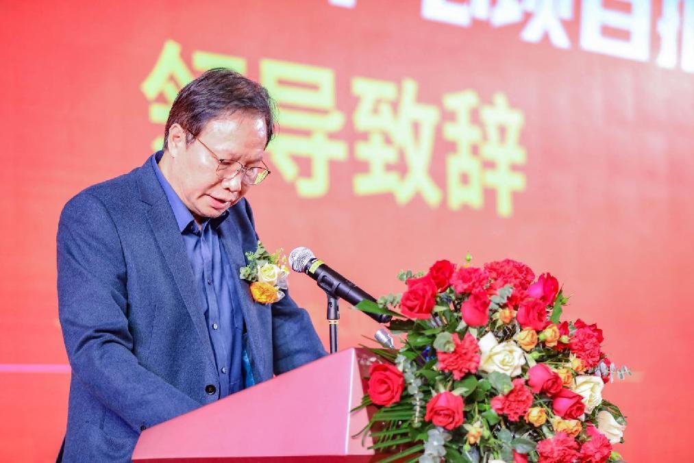 华锦亿爵3月28日中农储嘉鱼智慧农博城项目推介会取得圆满成功