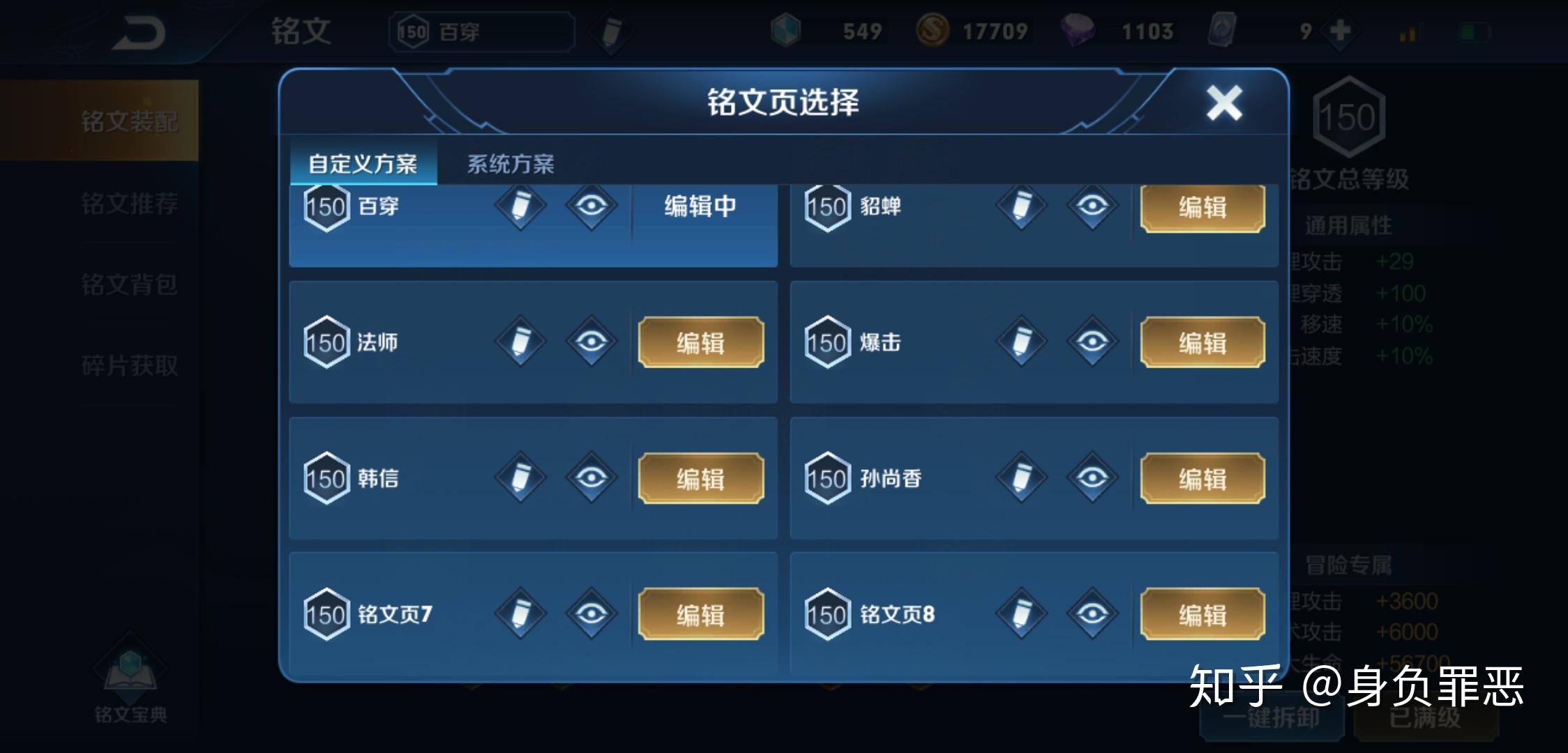 王者荣耀怎么把号卖出去