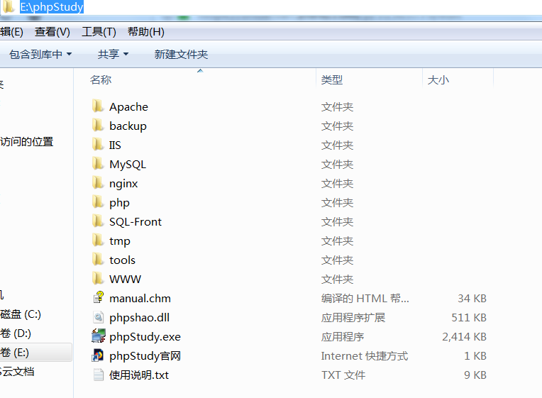 PHPStudy 教程 - 知乎