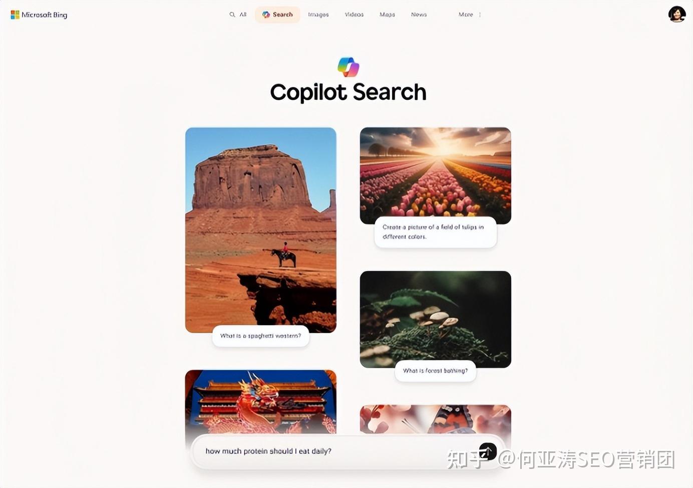 NewBing(新必应)Ai搜索模型技术解析附GEO优化命令词排名攻略 - 知乎
