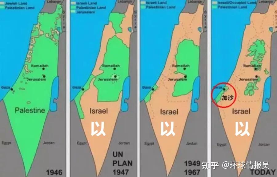 以色列曾占领加沙地带38年,为何又撤出了? - 知乎