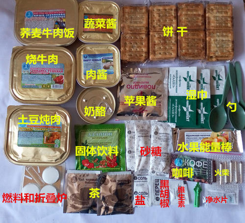 各国的军粮,哪个国家的好吃?