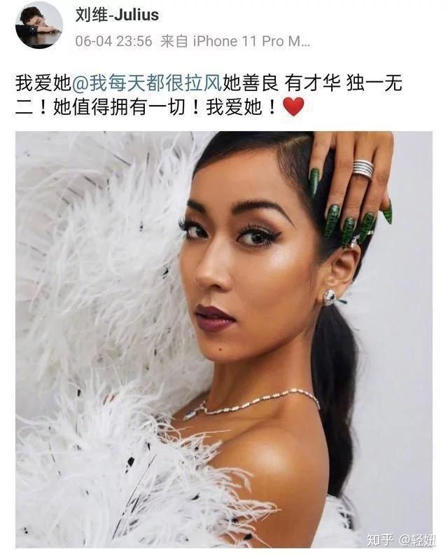 吉克隽逸被刘维深夜告白,不用一白遮千丑,但是黑美人一定不能胖