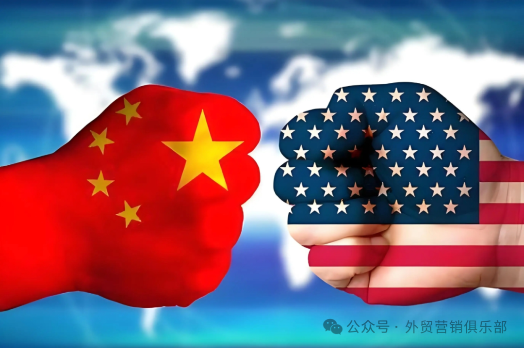 5月12日中美高层贸易关税谈判最新情况 - 知乎