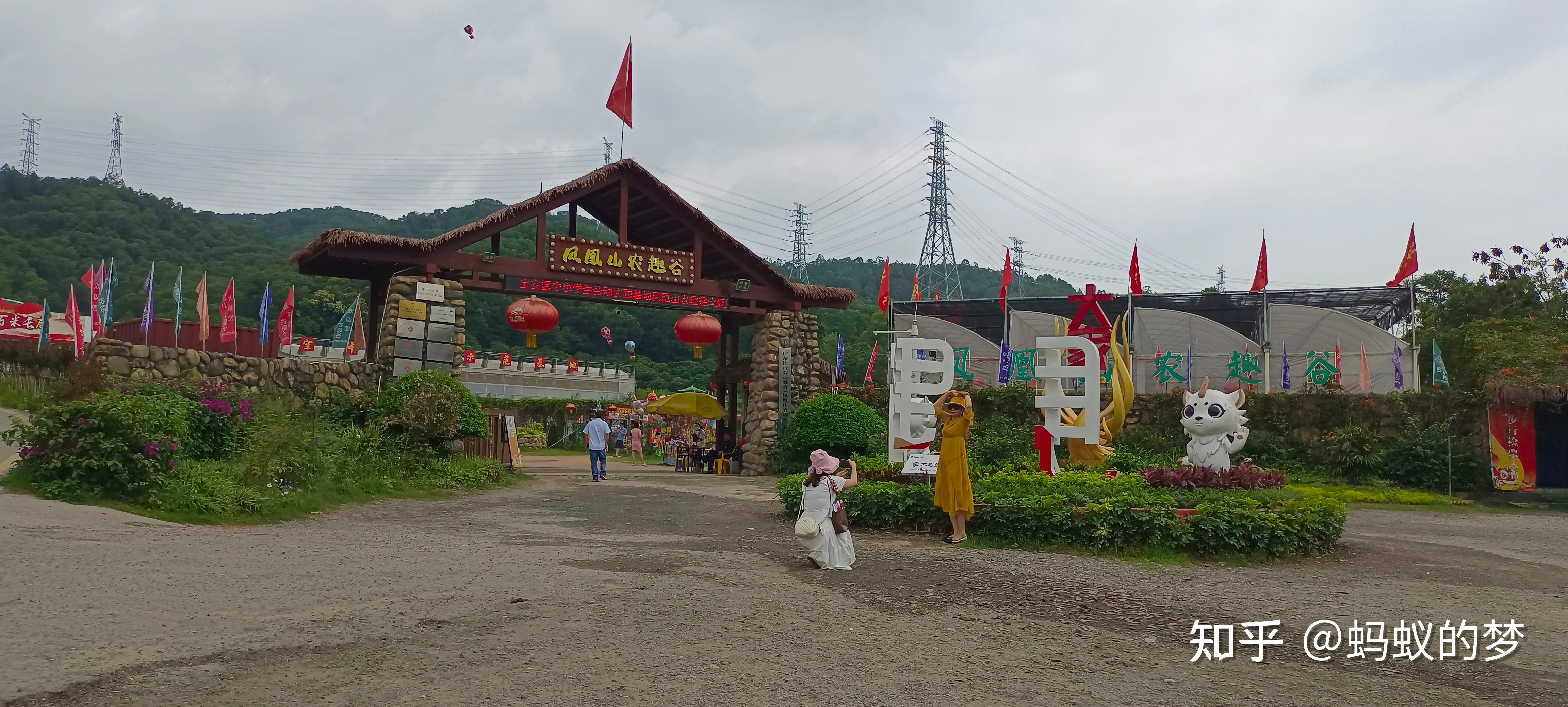 深圳凤凰山农趣谷——亲子游乐好去处!