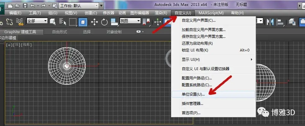 【3ds Max学习】从基本体开始,制作你自己的3D物体、模型组合 - 知乎