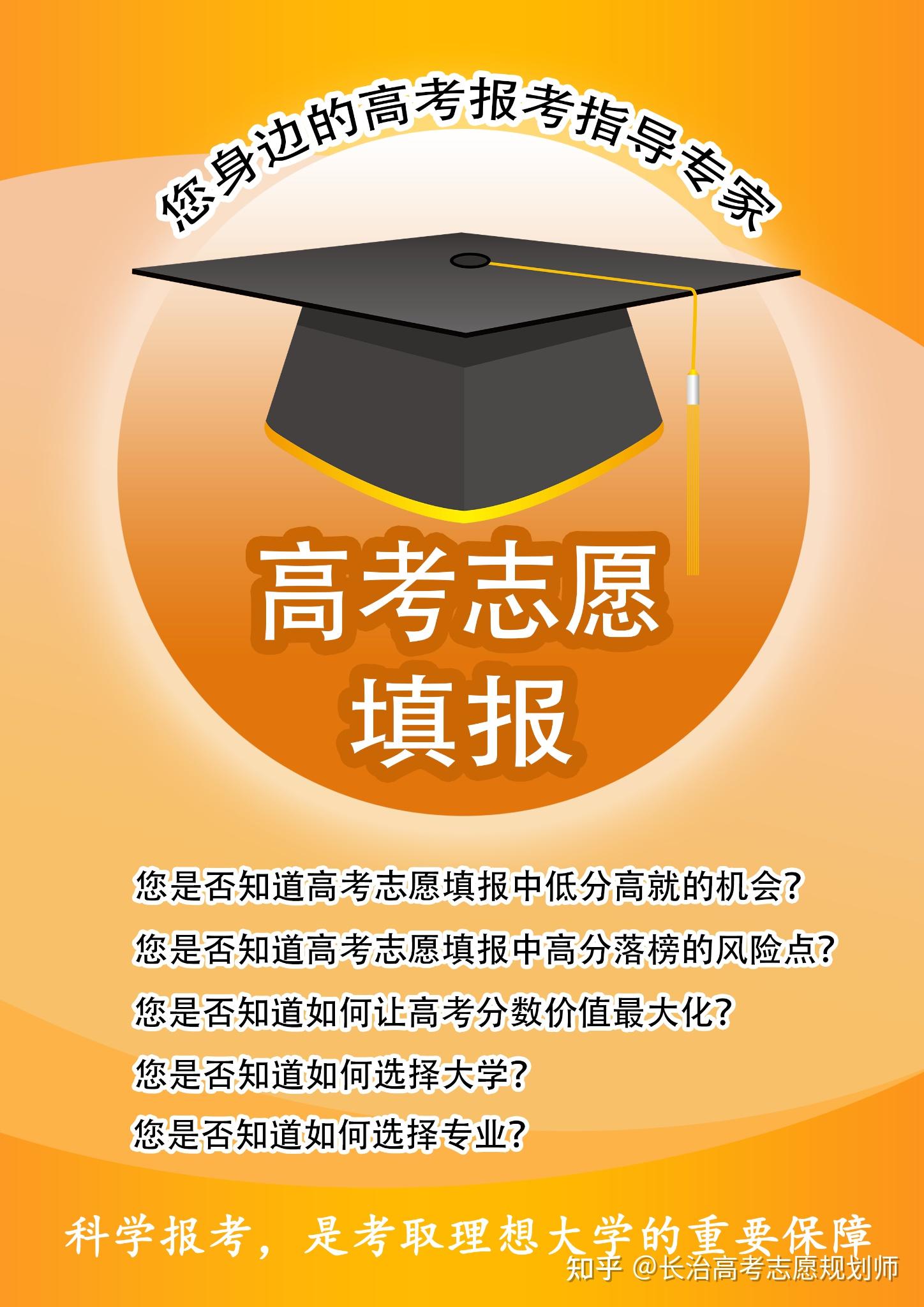 2022年浙江中考分数线_浙江省中考录取分数线2024_中考录取分数浙江省线2024