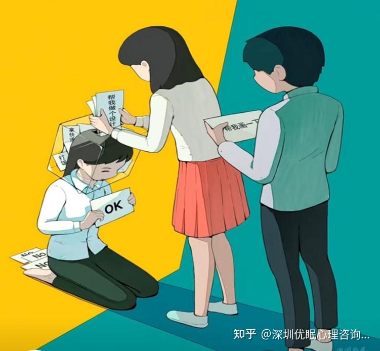 讨好型人格要怎么改变