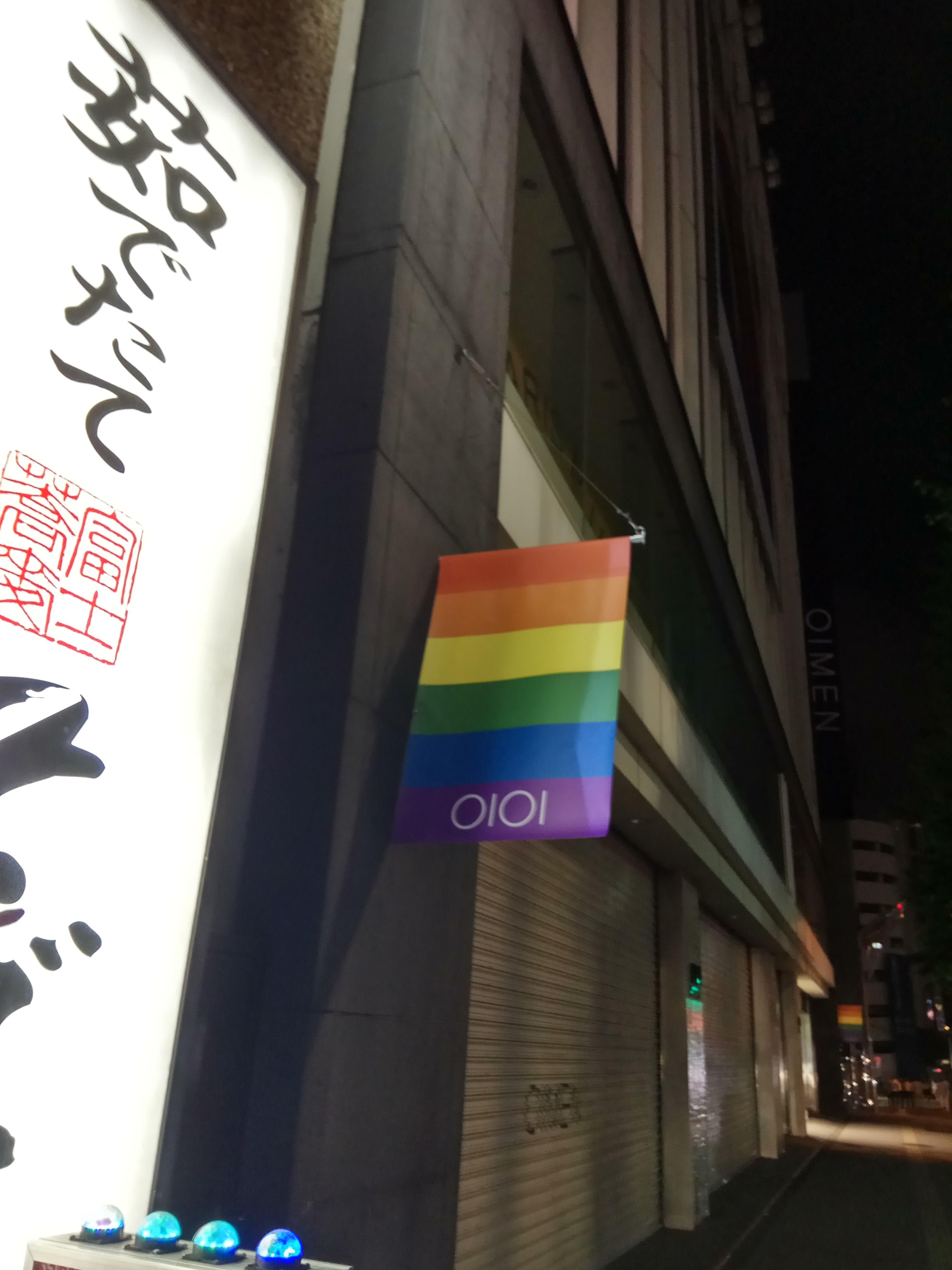 CY带你探秘日本同志亚文化圣地——新宿二丁目 - 知乎