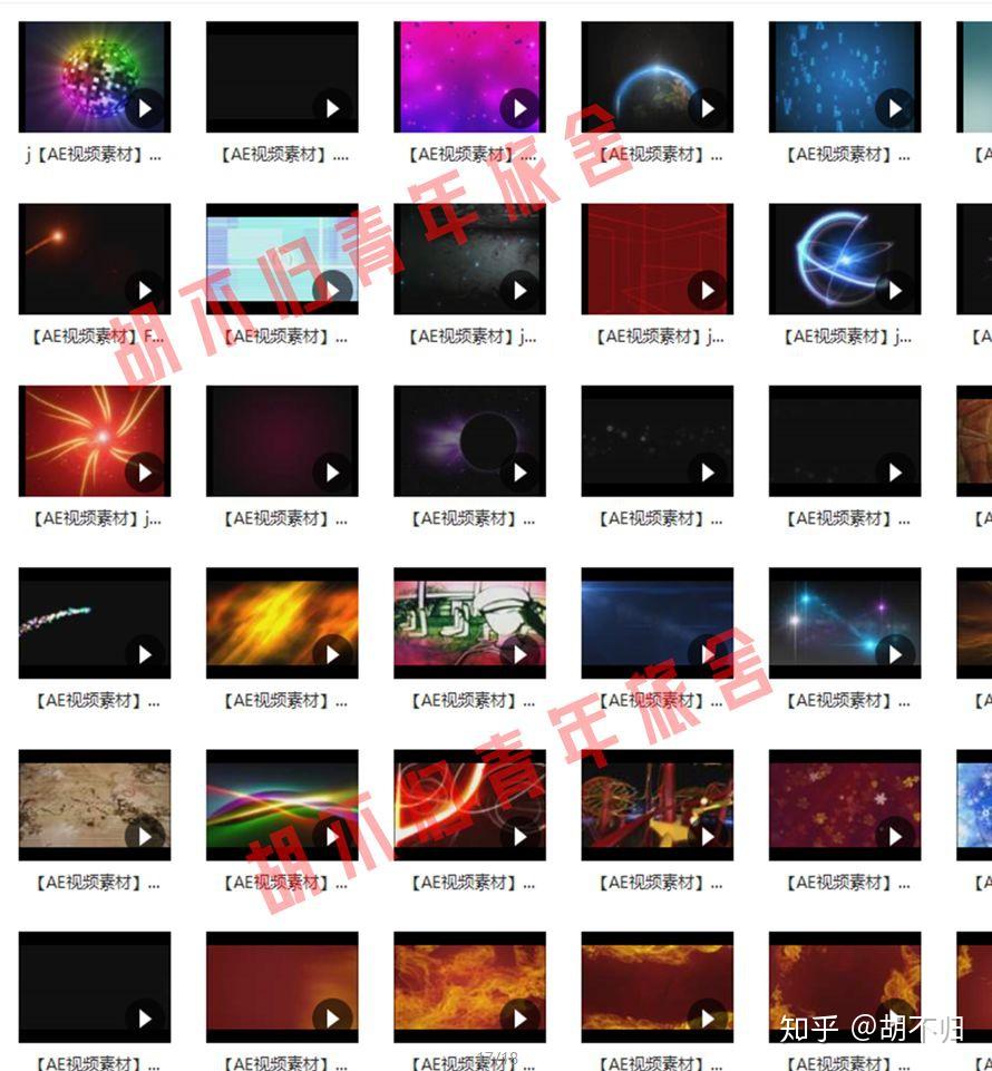 免费福利 l 上千套AE素材及优质教程打包免费