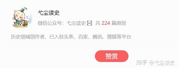 朱元璋令汤和统兵征蜀 得胜而归 朱元璋为何却数落其怯敌之罪 知乎