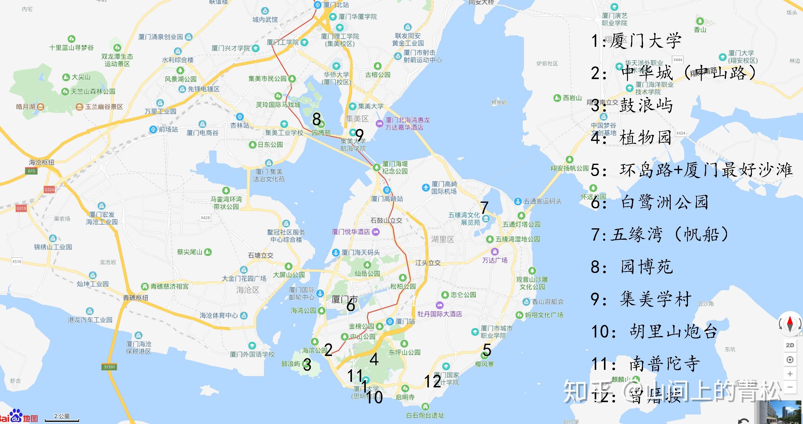 厦门旅游攻略 - 知乎