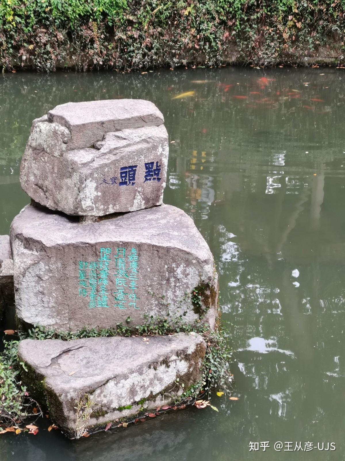 苏州虎丘山之剑池 - 知乎