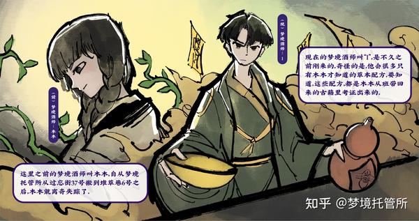 的感官盛宴
