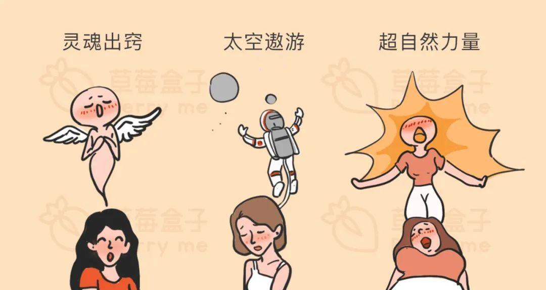 女生gc是什么感觉女生必看