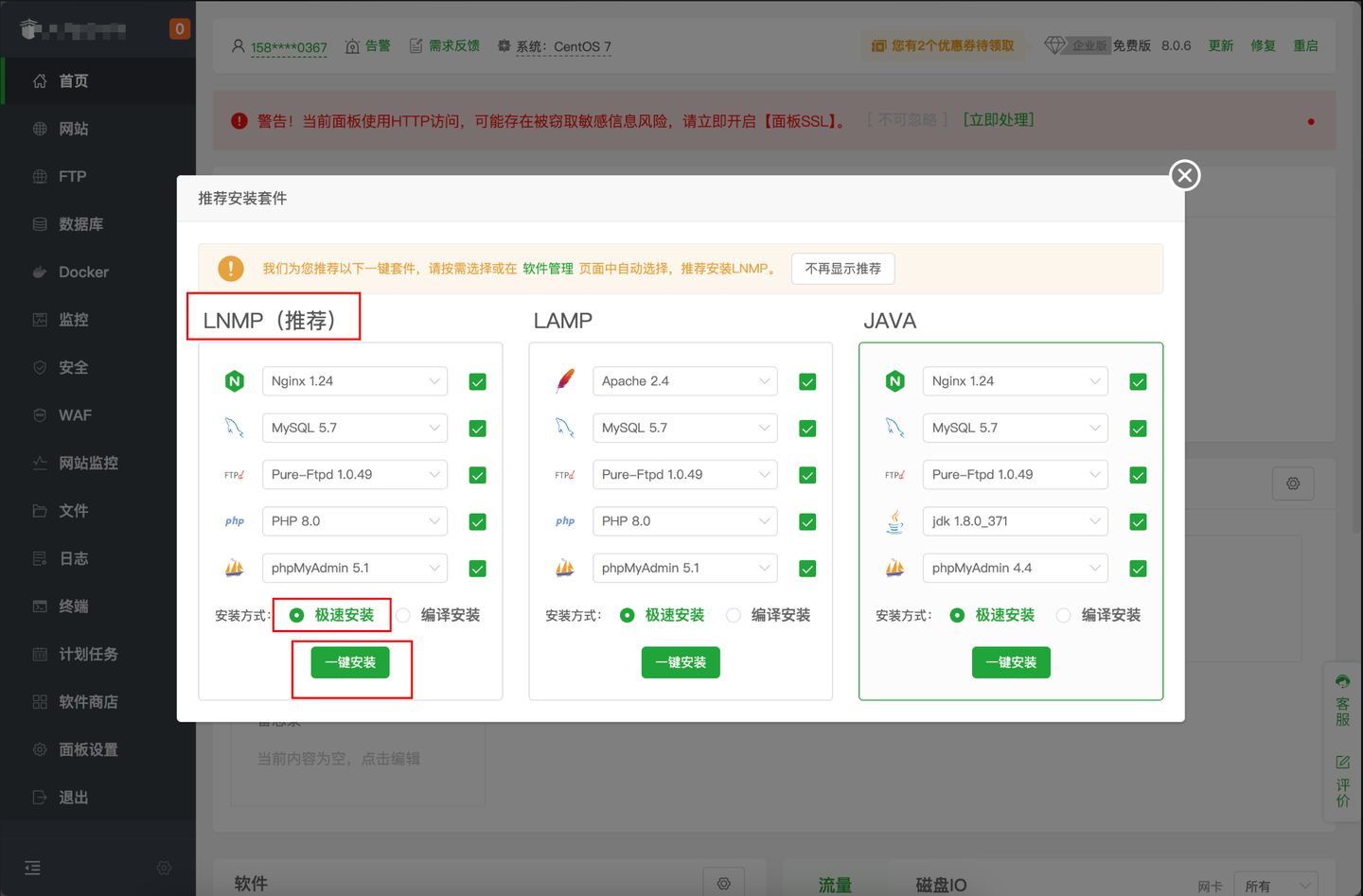 阿里云ECS + Cloudreve：0成本搭建私人网盘- 知乎