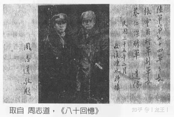 国民党军派系俞济时王耀武系的兴与衰 - 知乎