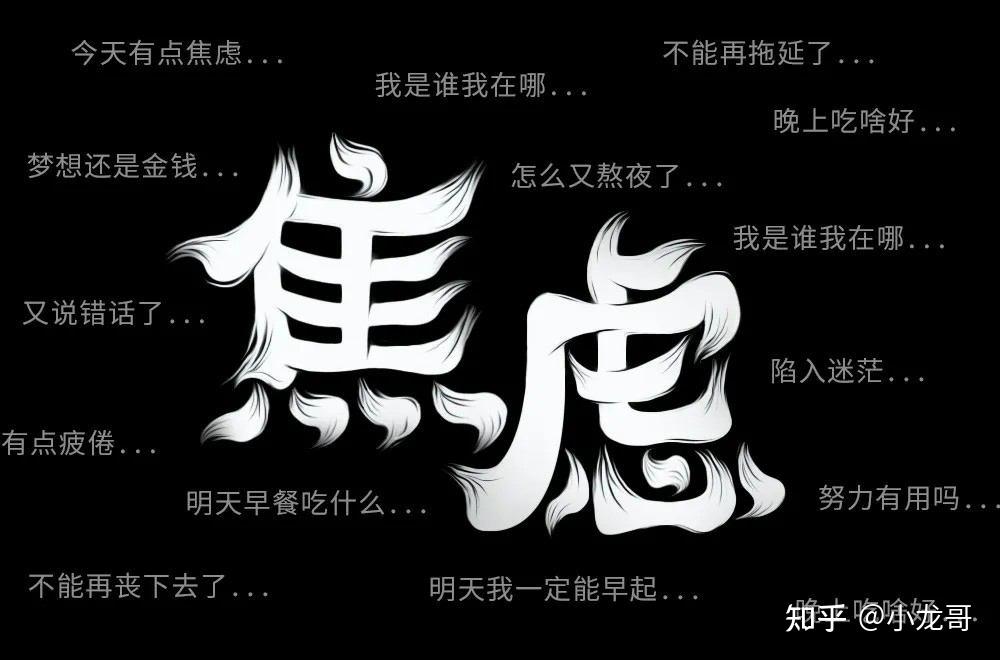 如果你现在没钱没事业天天感到焦虑迷茫还没有一技之长别灰心你还有一