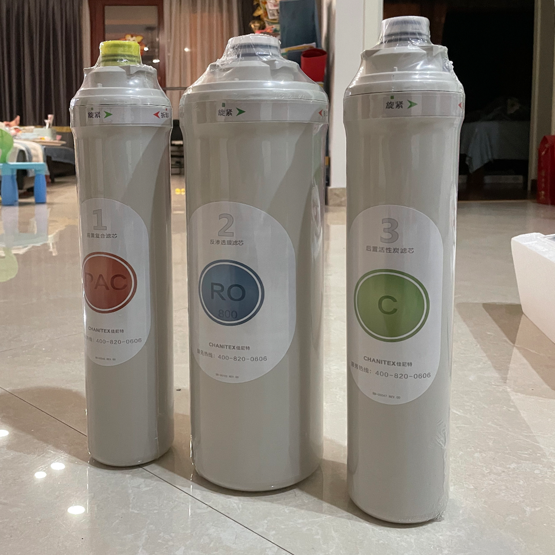 佳尼特净水器拥有1号"pac"前置复合滤芯,2号"ro-800"反渗透膜滤芯,3号