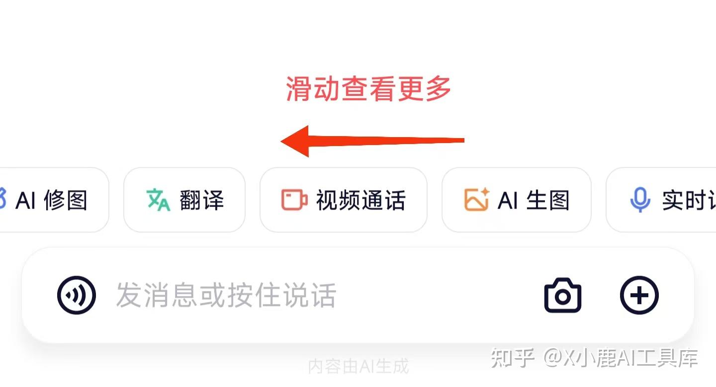 阿里又放大招！上线了一款国民级AI助手千问APP，挑战ChatGPT，10 余项实用功能，完全免费! - 知乎