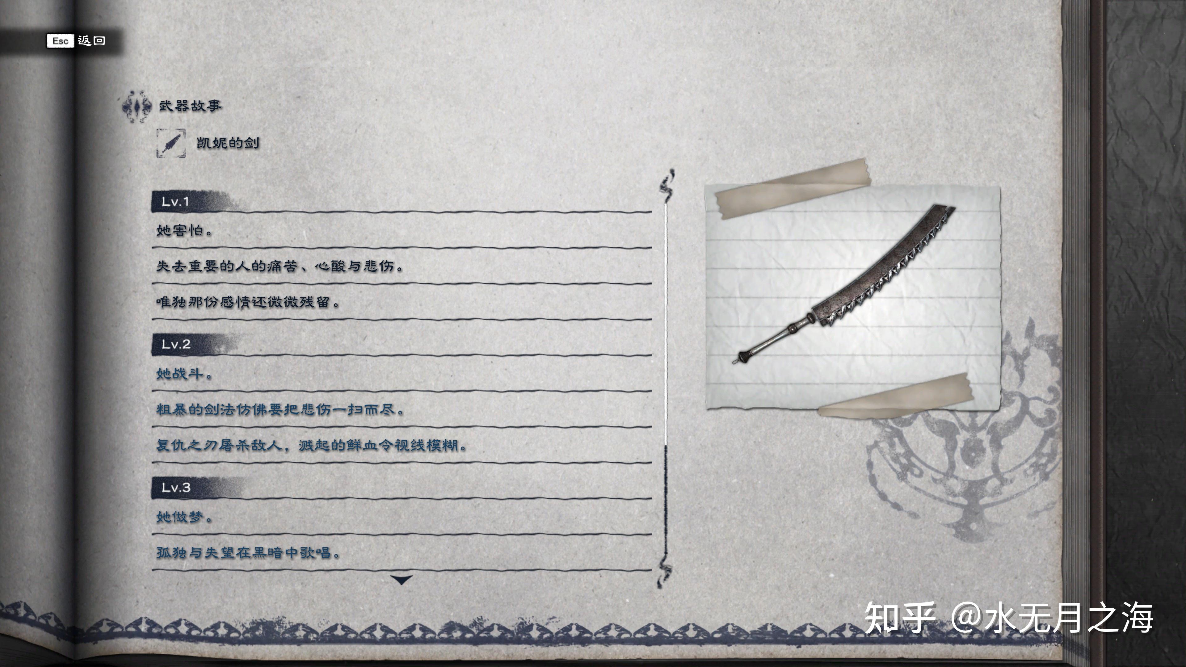 如何评价尼尔机械纪元