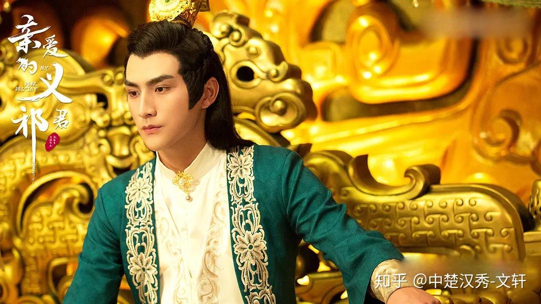 亲爱的义祁君这个夏天是属于甜宠剧的画风甜到齁人