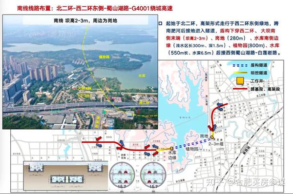 合肥城市建设:加快合六路快速化改造,提级推进少荃湖规划建设,大外环高速尽快动工! - 知乎