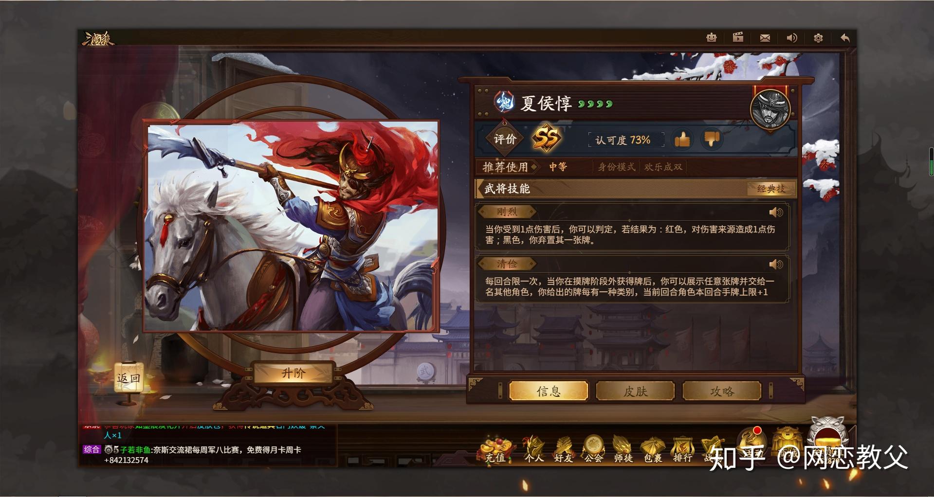 三国杀武将强度分析界限突破魏by兰