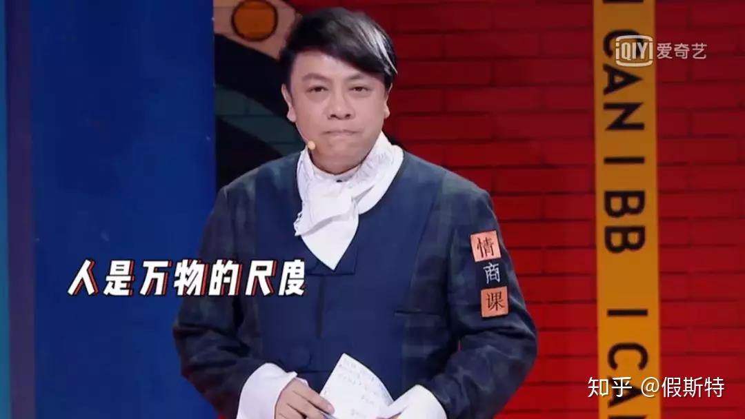 奇葩说追到第6季现场那些年康永哥教我的事