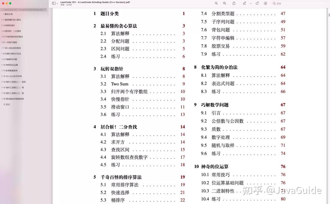 Github 又火了一个教你做菜的项目！居家必备 - 知乎