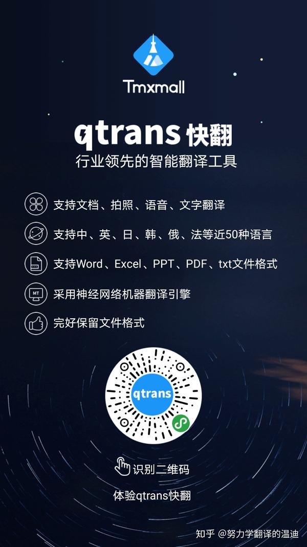 手机照片中的图怎么转换成word文档 手机照片转换word文档 纯吉网