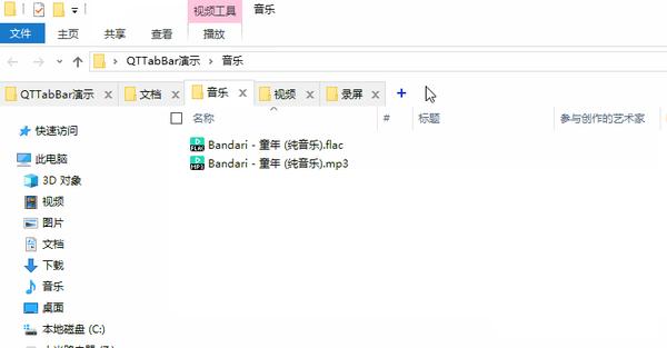 windows11优化3.文件资源管理器