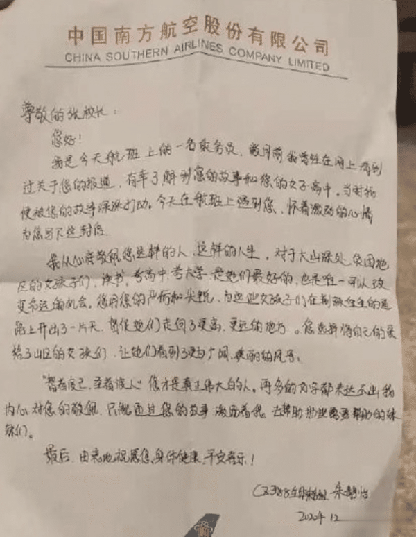 时代楷模张桂梅,让梦想飞跃出大山,坚持才懂得梦想的意义