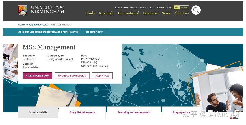 伯明翰大學商學院管理與人力資源方向碩士開設專業和申請要求介紹