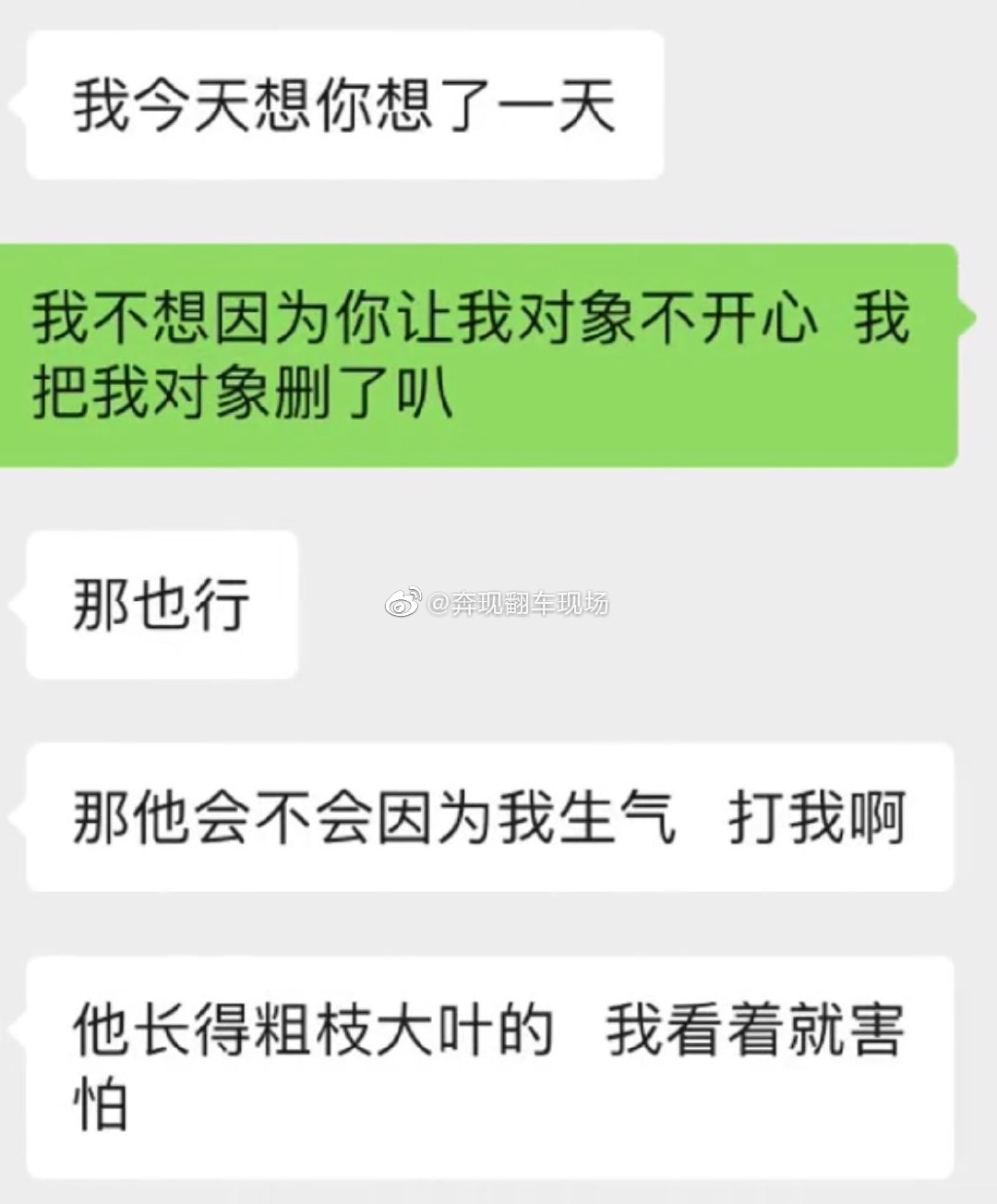 男孩子綠茶起來什麼樣哈哈哈太騷了