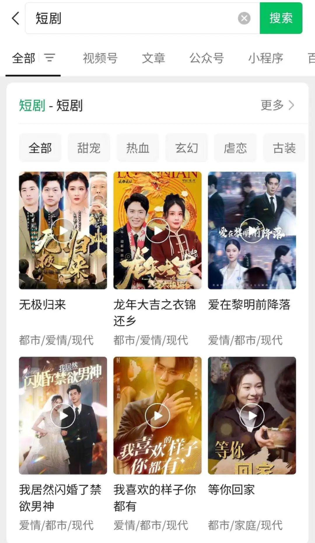 从分账15亿到拉拢周星驰内容平台狂卷微短剧新榜出品