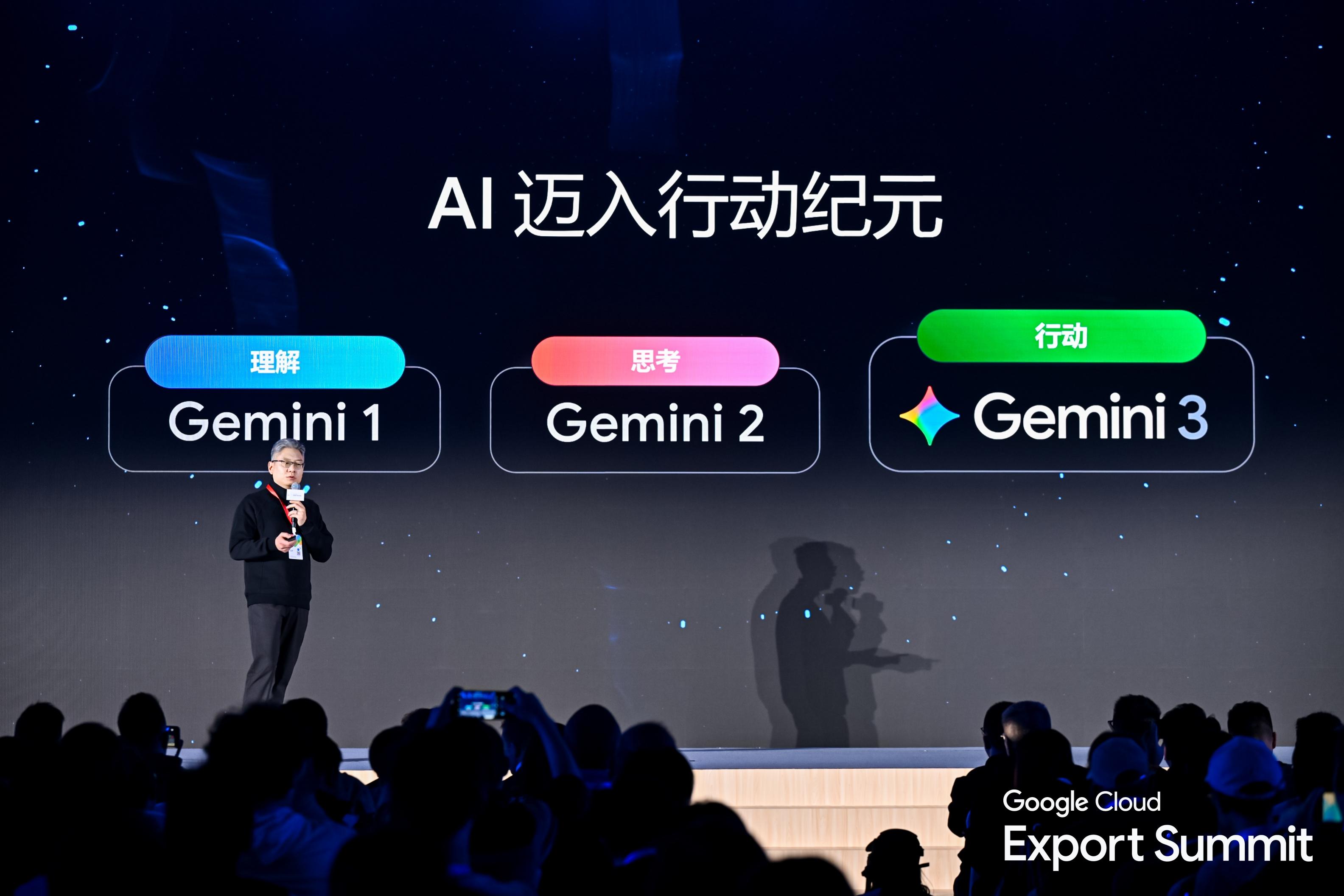 2026 Google Cloud出海峰会:共筑智能体生态,重塑全球商业效率 - 知乎