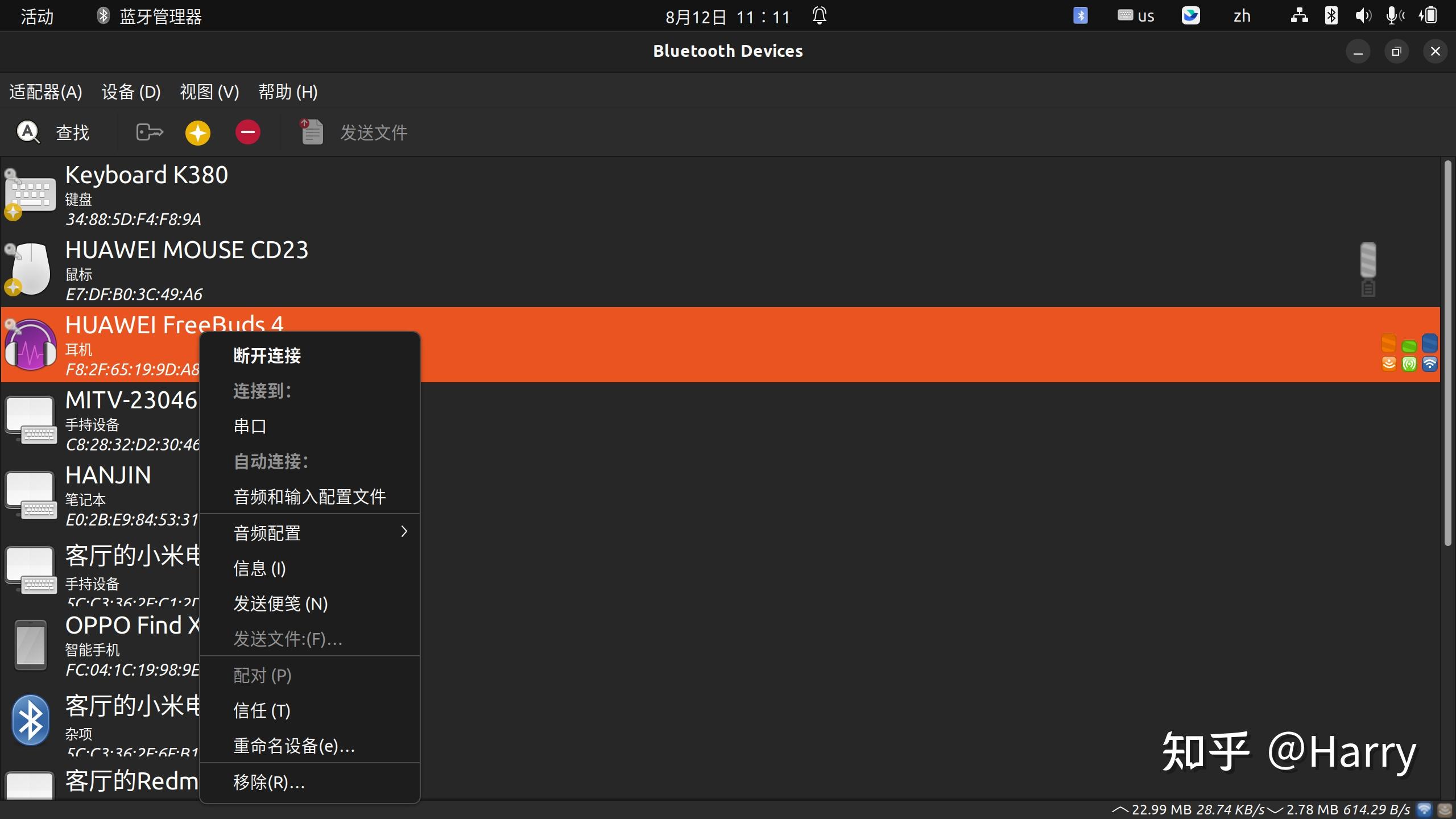  linux ubuntu 