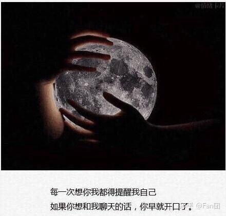 有沒有明顯表示對方暗戀你的句子