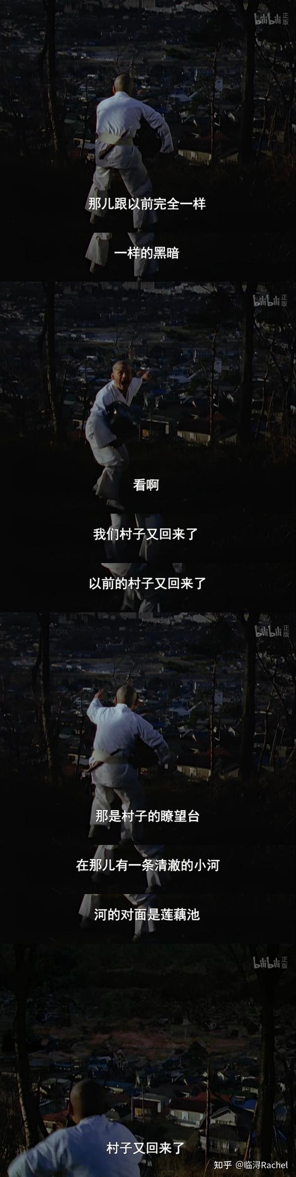 辉煌下一句是什么